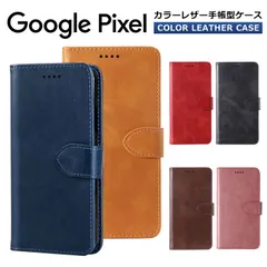 Google Pixel10a ケース 手帳型 カバー カラーブック google Pixel 10a スマホケース 手帳 グーグル ピクセル10a カラーレザー スマホカバー ベルト 留め具付き スタンドのサムネイル