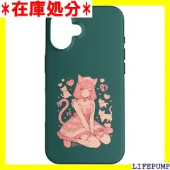 iPhone 16 バレンタイン アニメ 猫 女の子 マンガ ハート カワイイ かわいい 休日 スマホケース 2744