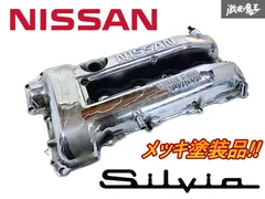 2026年最新】シルビア タペット カバーの人気アイテム - メルカリ