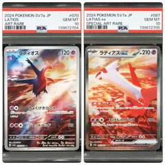 2026年最新】#ラティオスEXの人気アイテム - メルカリ