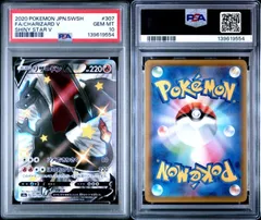 2026年最新】リザードンv ssr psa9の人気アイテム - メルカリ