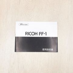 リコーRICOH R1s フィルムカメラ使用説明書 - メルカリ