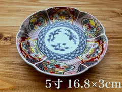 ★メルカリショップは在庫ある商品はSOLDマークは付きません。購入時お気をつけ下さい※おまとめ購入はコメント下さい★1枚★有田焼　花形皿/取皿　5寸 16.8×H3cm　古伊万里様式　錦流水花/錦菊牡丹/錦唐草花/錦唐草木甲/錦甲牡丹