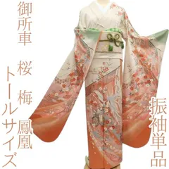 2026年最新】着物 振袖 トールサイズの人気アイテム - メルカリ