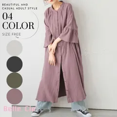 シャツ ロングワンピース シャツワンピース 前開き 羽織り 無地 レディース 韓国ファッション ナチュラル 楽ちん 体型カバー シンプル 半端袖