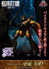 MAD HAND フォルテ 鷹岬諒氏版 レジンキット - メルカリ