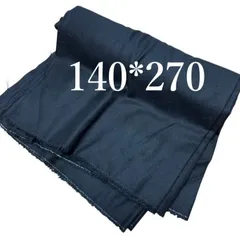 現品限り　大判ウール生地　黒　 無地　ブラック　冬物　 あったか素材 140×270cm