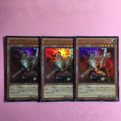 87⭐️四つ目3枚 教導の死徒】遊戯王OCG ラッシュデュエル Vジャンプ10