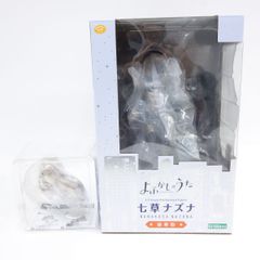 コトブキヤ よふかしのうた 七草ナズナ 豪華版 1/7 フィギュア 特典