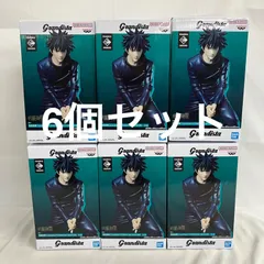未開封 呪術廻戦 Grandista 伏黒恵 フィギュア 6個セット SF2147 c101