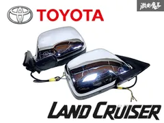 ★動作OK★ 社外 メッキカバー付 トヨタ 純正 80系 ランドクルーザー ランクル ドアミラー サイドミラー 左右 手動格納 3ピン+3ピン Q-1