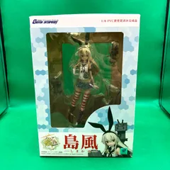 GR1706 艦これ　島風　１／８