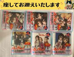 けいおん！ 電子マネーカード専用ジャケット Ejacket 2種セット 送料