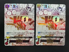 2026年最新】実直拳骨 OP11-018の人気アイテム - メルカリ