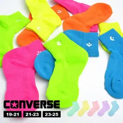 ソックス 靴下 CONVERSE コンバース レディース キッズ スポーツ ソックス ショート クルー ソックス 派手 カラフル バスケットボール ミニバス ネオンカラー パステルカラー｜21-23cm