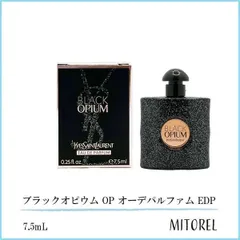 【ミニサイズ】イヴサンローラン YVES SAINT LAURENT  ブラックオピウム OP オーデパルファム EDP 7.5mL【香水】【定形外郵便可50g】