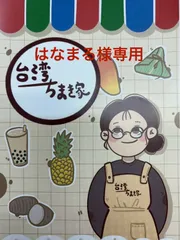 タロイモケーキ，黄身入りパイ，パイナップルケーキセット