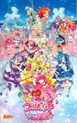 アニメBlu-ray 初回特装)映画キミとアイドルプリキュア お待たせ!君に届ける キラッキライブ ※未開封