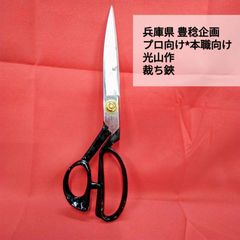 Item thumbnail for item 514933b2-f80c-443a-9e22-3d18a0338a9a