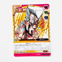 C253 アーロン一味 2000年 ワンピース カードダス ハイパーバトル 旧