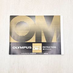 OLYMPUS OM-2 オリンパス 付録 説明書 フィルムカメラ マニュアル 使用