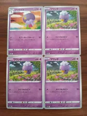 ポケモンカード  フワンテ  フワライド  まとめ処分  S-151