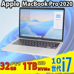 美品 2K対応 13.3インチ Apple MacBook Pro A2251 (2020,TouchBar) シルバー macOS 26 Tahoe 第10世代Core i7-1068NG7/ 32GB NVMe 1TB-SSD カメラ 無線 中古パソコン