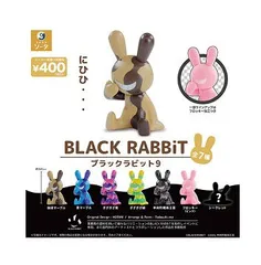 BLACK RABBiT9 ブラックラビット9 全7種セット