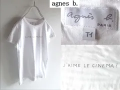 agnes b. アニエスべー 2018AW S345 J'AIME LE CHINEMA! (映画大好き) メッセージプリント Tシャツ T1 白 ホワイト 日本製のサムネイル