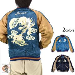 テーラー東洋 スカジャン 般若 HiGH&LOW 村山良樹(山田裕貴) 着用 M
