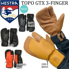 25-26 ヘストラ トポゴアテックススリーフィンガー HESTRA TOPO GTX 3-FINGER スキー スノーボード 手袋 25-26-GR-HES グローブ レザー