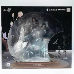 【未開封】アニメ 魔道祖師 魏無羨&藍忘機 不羨仙Ver. 1/8スケール フィギュア #nn