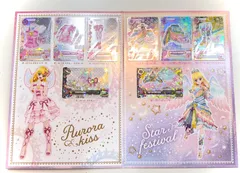 2026年最新】アイカツファーストシーズンの人気アイテム - メルカリ