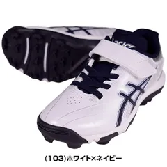 【訳アリ⇒タグなし】【(103)ホワイト×ネイビー/19ｃｍ】交換往復無料 野球 スパイク ポイント ジュニア アシックス ASICS スターシャインS2 マジックテープ プラスチック 小学生 中学生 学童 少年野球 中学野球 部活