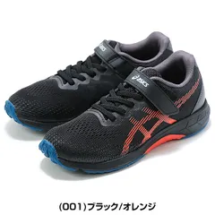 【訳アリ⇒撮影使用】【(001)ブラック/オレンジ】アシックス ASICS レーザービーム キッズ ジュニア スニーカー 軽量 通気性 ランニングシューズ ゴムヒモ＋ベルト 子ども用 運動靴 通学靴 スポーツシューズ