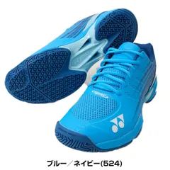 【訳アリ⇒箱なし】【ブルー／ネイビー・23ｃｍ】ヨネックス テニス シューズ オムニ クレー 3E ワイド パワークッションチーム GC メンズ ローカット 硬式テニス・ソフトテニス兼用 軟式テニス 初級者 中級者 部活 新入生おすすめ