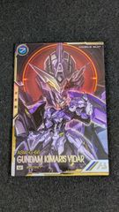 アーセナルベース ガンダムキマリスヴィダール シークレット - メルカリ