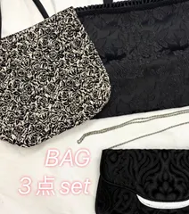 343 ブラック フォーマルバッグ 3点セット トート クラッチ 冠婚葬祭 サブバッグ まとめ売り