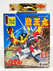 2026年最新】魔神大集合の人気アイテム - メルカリ