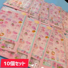 ​【10枚セット】ぷっくり 3Dシール ピンク BonBon Drop風 デコシール