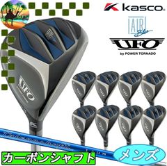 Afecto IGNIO メンズゴルフクラブ9本セット SR 右利き 初心者向け