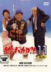 2026年最新】釣りバカ日誌 dvdの人気アイテム - メルカリ