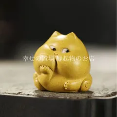 猫 ねこ 置物 オブジェ 卓上 茶寵 ほおづえ猫 茶ペット 茶道 ミニ インテリア ミニチュア 開運 風水 金運 癒し かわいい 猫置物 茶台 飾り 禅雑貨 アニマルオブジェ 功夫茶 茶器小物 デスク置物 リラックスグッズ 縁起物 ギフト プレゼント