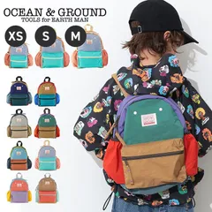 リュック キッズ 女の子 OCEAN＆GROUND リュックサック ジュニア オーシャンアンドグラウンド 軽量 通園 10.5L 7L 4.5L ベビー MULTI 4425102 マルチ チェストベルト ハーネス 幼稚