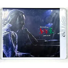 2026年最新】小田和正 dvdの人気アイテム - メルカリ