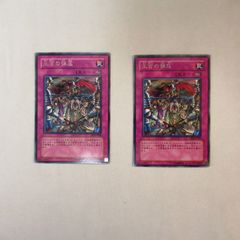 未開封】遊戯王 亜空間バトル 3枚 Vジャンプ付録 - メルカリ