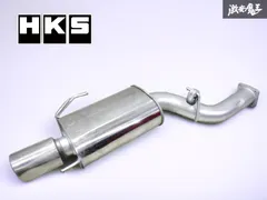 ☆即発送☆ HKS NISSAN 日産 R33 ECR33 スカイライン SKYLINE リア リヤ マフラー リアピース JASMA 97-000259