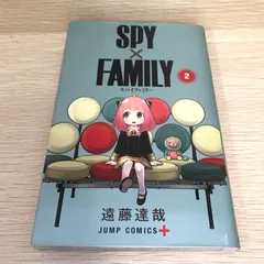 SPY×FAMILY スパイファミリー　2巻/遠藤達哉/GF-0226005484-YP/GF08751