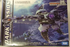 2026年最新】ダークネシオスの人気アイテム - メルカリ