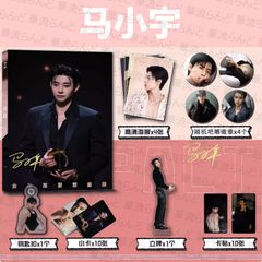 EXO セフン SEHUN BAZAAR MEN中国限定トレカセット - メルカリ